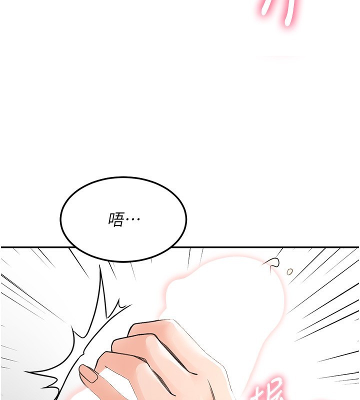 [韩国漫画] 顶加套房的春天 剧情,熟女人妻#[266P]-3