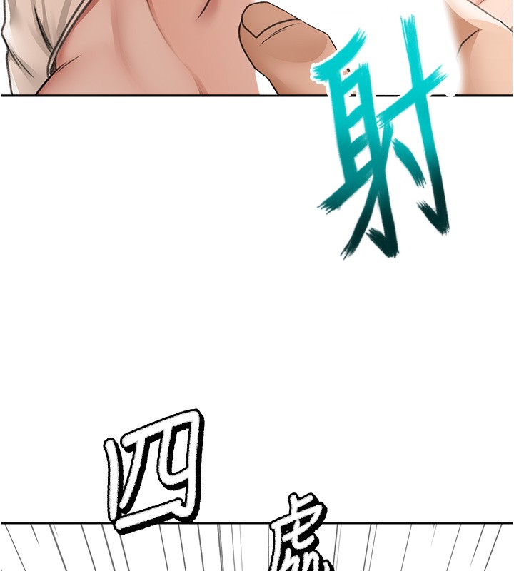 [韩国漫画] 顶加套房的春天 剧情,熟女人妻#[266P]-31