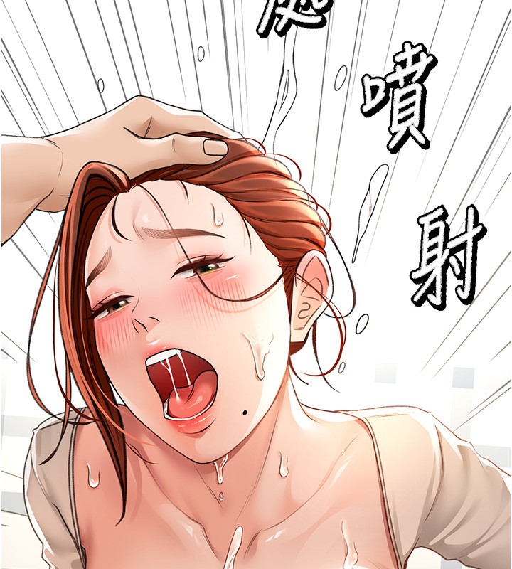 [韩国漫画] 顶加套房的春天 剧情,熟女人妻#[266P]-32