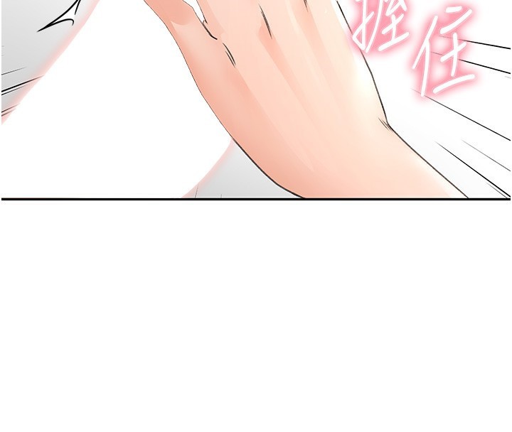 [韩国漫画] 顶加套房的春天 剧情,熟女人妻#[266P]-4