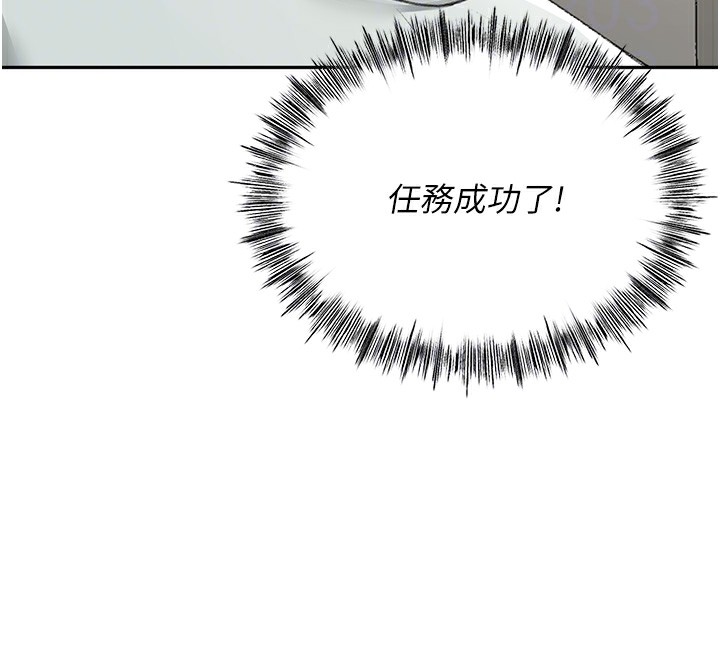 [韩国漫画] 顶加套房的春天 剧情,熟女人妻#[266P]-49