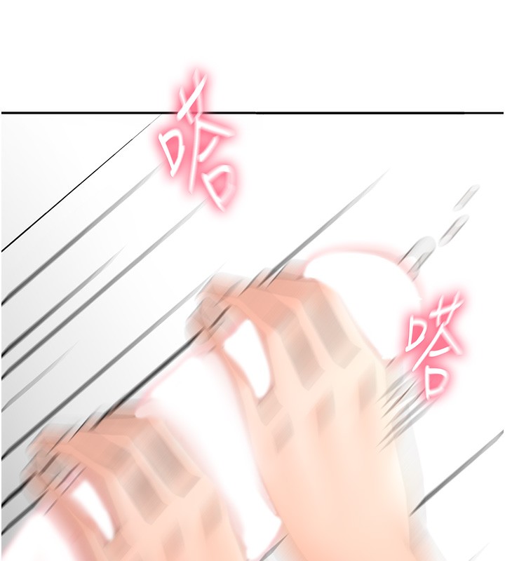 [韩国漫画] 顶加套房的春天 剧情,熟女人妻#[266P]-5