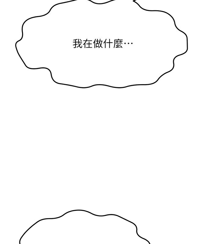 [韩国漫画] 顶加套房的春天 剧情,熟女人妻#[266P]-52