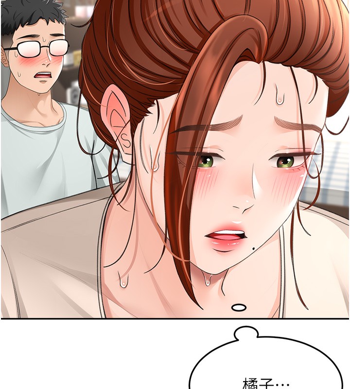 [韩国漫画] 顶加套房的春天 剧情,熟女人妻#[266P]-58