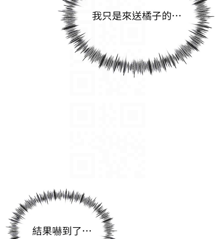 [韩国漫画] 顶加套房的春天 剧情,熟女人妻#[266P]-62