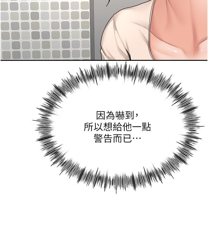 [韩国漫画] 顶加套房的春天 剧情,熟女人妻#[266P]-64