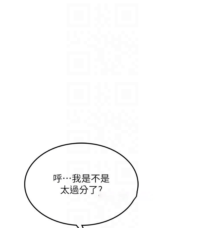 [韩国漫画] 顶加套房的春天 剧情,熟女人妻#[266P]-74