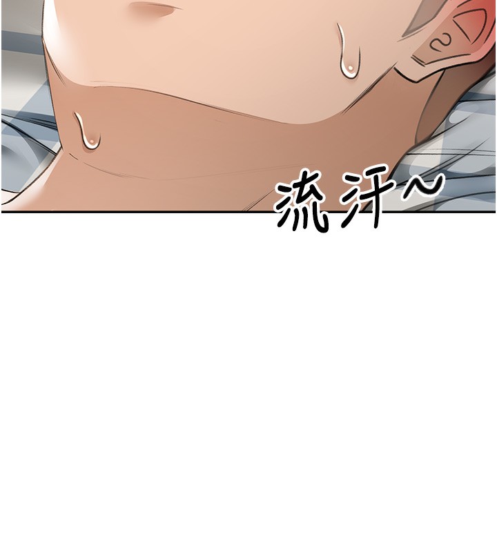 [韩国漫画] 顶加套房的春天 剧情,熟女人妻#[266P]-78