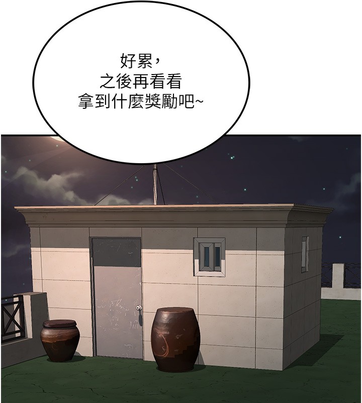 [韩国漫画] 顶加套房的春天 剧情,熟女人妻#[266P]-79