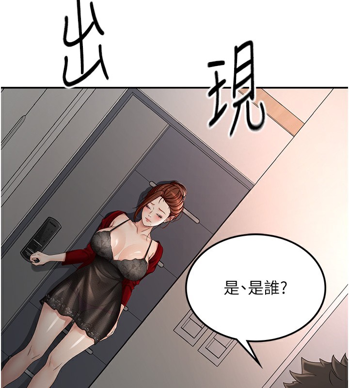 [韩国漫画] 顶加套房的春天 剧情,熟女人妻#[266P]-87