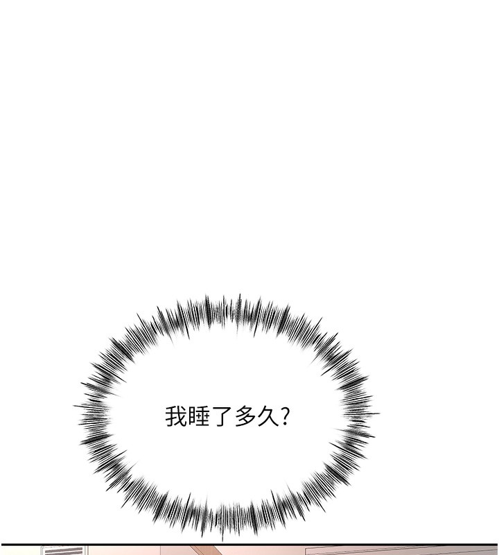 [韩国漫画] 顶加套房的春天 剧情,熟女人妻#[266P]-93