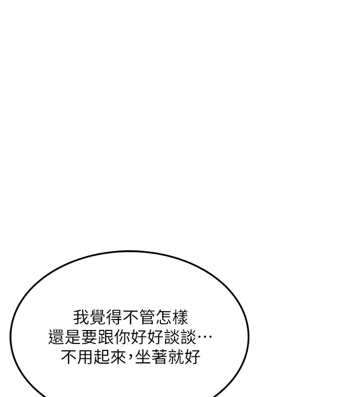 [韩国漫画] 顶加套房的春天 剧情,熟女人妻#[266P]-95