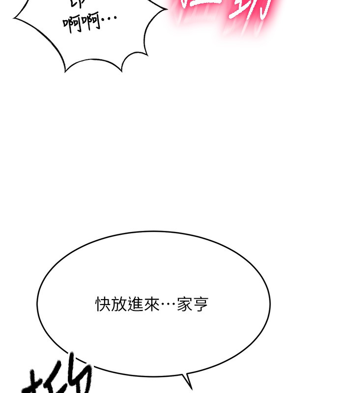 [韩国漫画] 顶加套房的春天 剧情,熟女人妻#[198P]-10