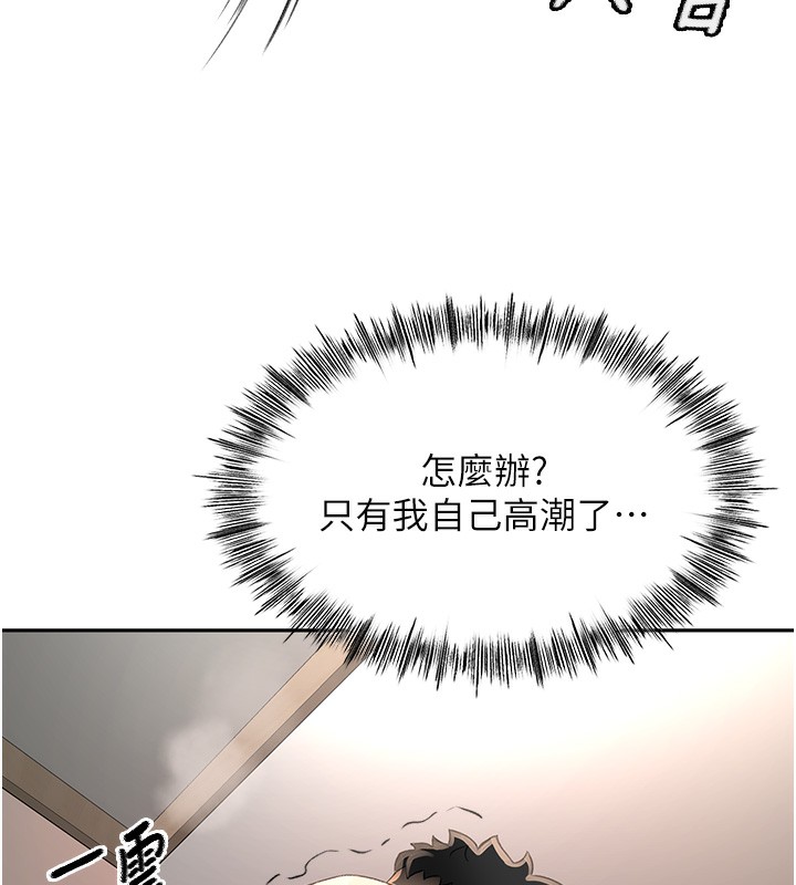 [韩国漫画] 顶加套房的春天 剧情,熟女人妻#[198P]-100