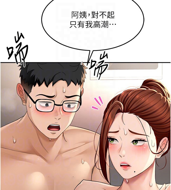 [韩国漫画] 顶加套房的春天 剧情,熟女人妻#[198P]-103
