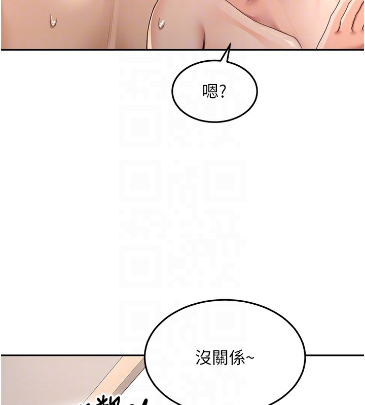[韩国漫画] 顶加套房的春天 剧情,熟女人妻#[198P]-104