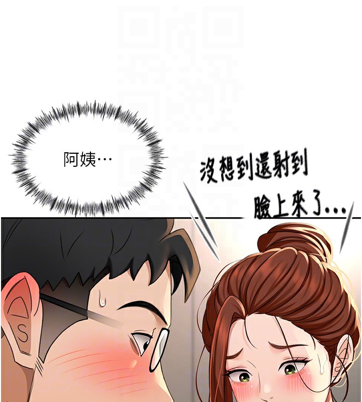 [韩国漫画] 顶加套房的春天 剧情,熟女人妻#[198P]-108