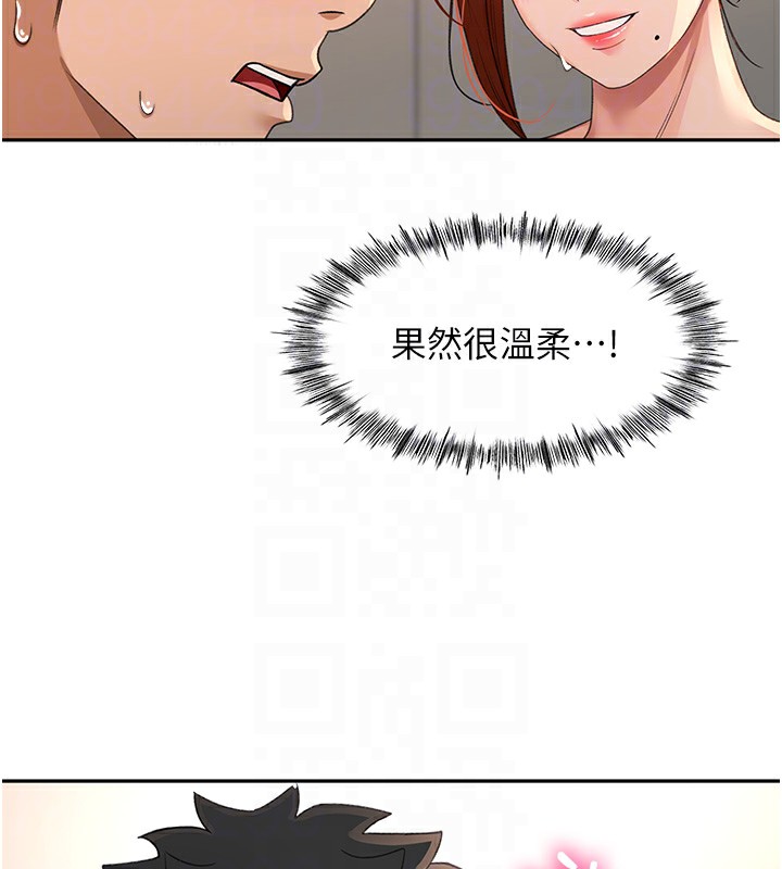 [韩国漫画] 顶加套房的春天 剧情,熟女人妻#[198P]-109