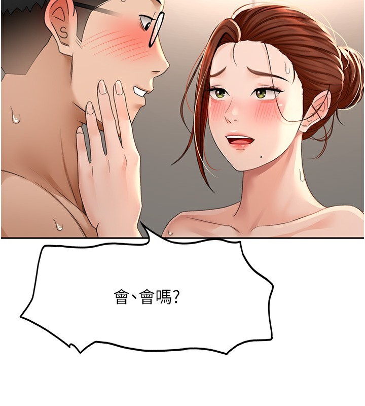 [韩国漫画] 顶加套房的春天 剧情,熟女人妻#[198P]-112