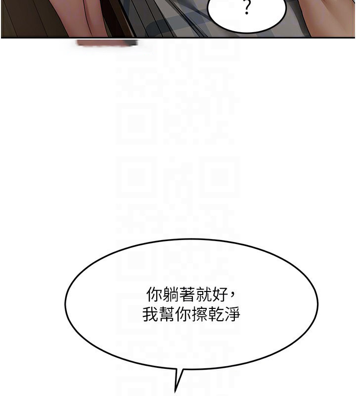 [韩国漫画] 顶加套房的春天 剧情,熟女人妻#[198P]-117