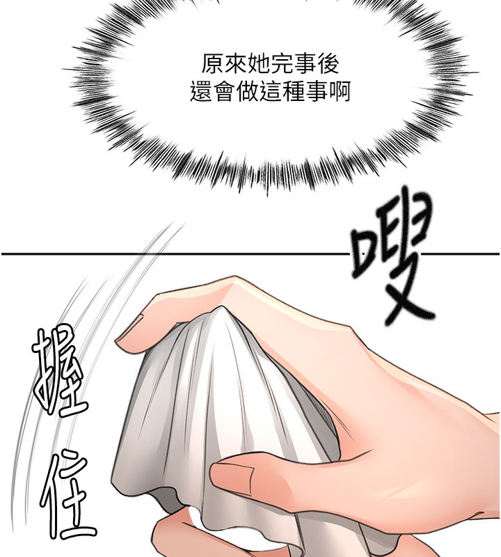 [韩国漫画] 顶加套房的春天 剧情,熟女人妻#[198P]-120