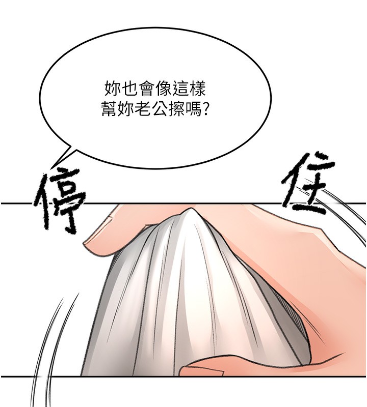[韩国漫画] 顶加套房的春天 剧情,熟女人妻#[198P]-122