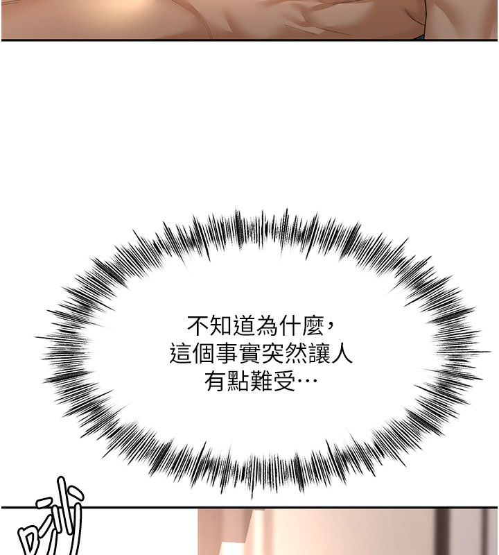 [韩国漫画] 顶加套房的春天 剧情,熟女人妻#[198P]-130