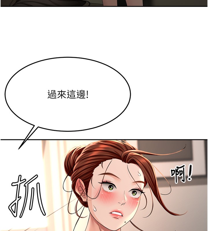 [韩国漫画] 顶加套房的春天 剧情,熟女人妻#[198P]-136