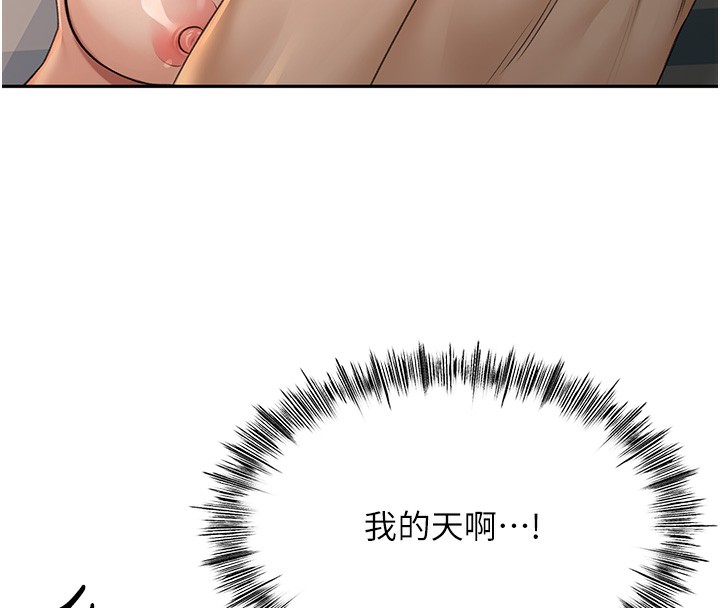 [韩国漫画] 顶加套房的春天 剧情,熟女人妻#[198P]-143