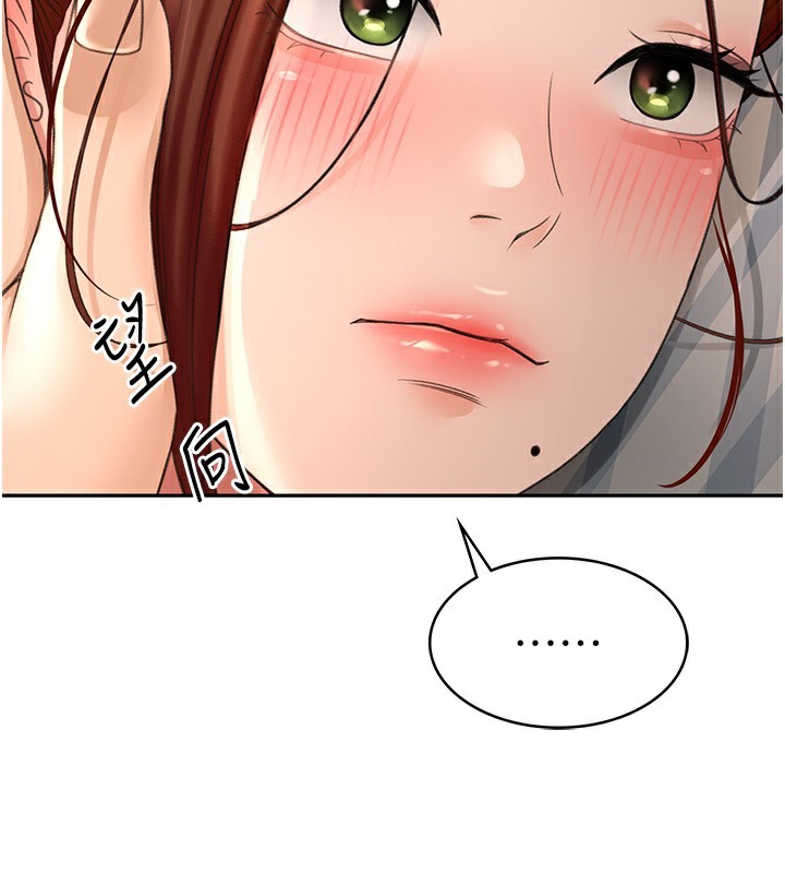 [韩国漫画] 顶加套房的春天 剧情,熟女人妻#[198P]-150