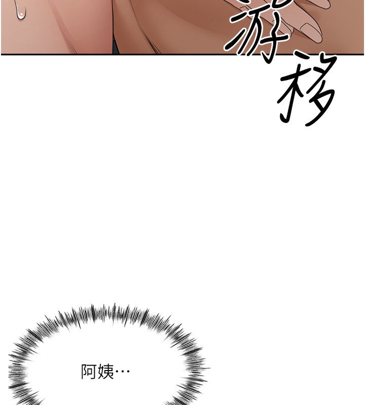 [韩国漫画] 顶加套房的春天 剧情,熟女人妻#[198P]-157