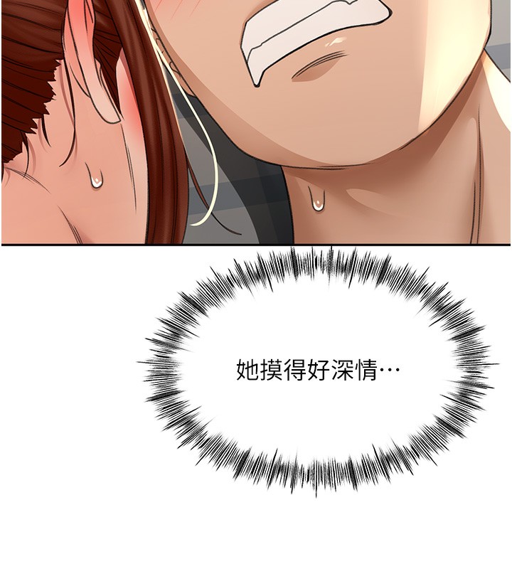 [韩国漫画] 顶加套房的春天 剧情,熟女人妻#[198P]-163