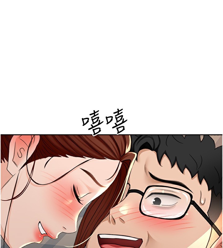 [韩国漫画] 顶加套房的春天 剧情,熟女人妻#[198P]-170