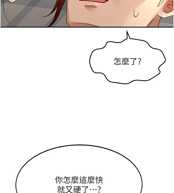 [韩国漫画] 顶加套房的春天 剧情,熟女人妻#[198P]-171