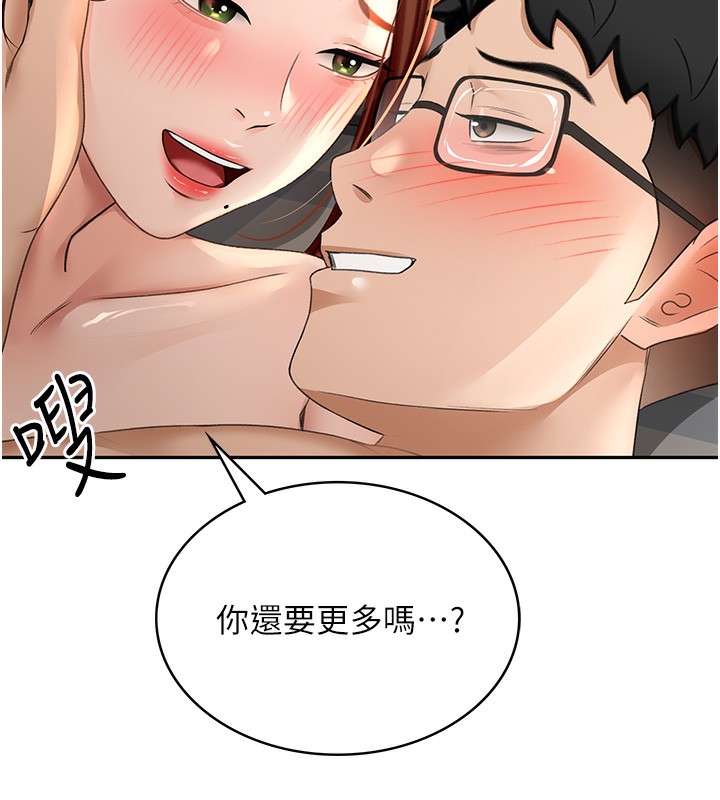 [韩国漫画] 顶加套房的春天 剧情,熟女人妻#[198P]-176