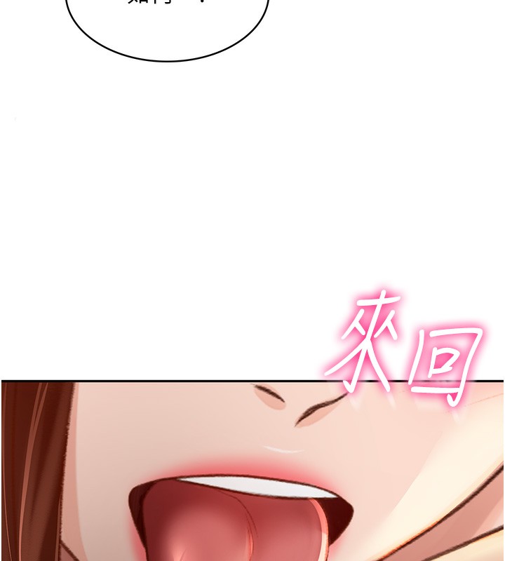 [韩国漫画] 顶加套房的春天 剧情,熟女人妻#[198P]-179