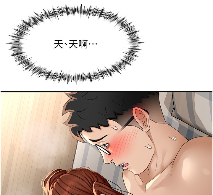 [韩国漫画] 顶加套房的春天 剧情,熟女人妻#[198P]-181