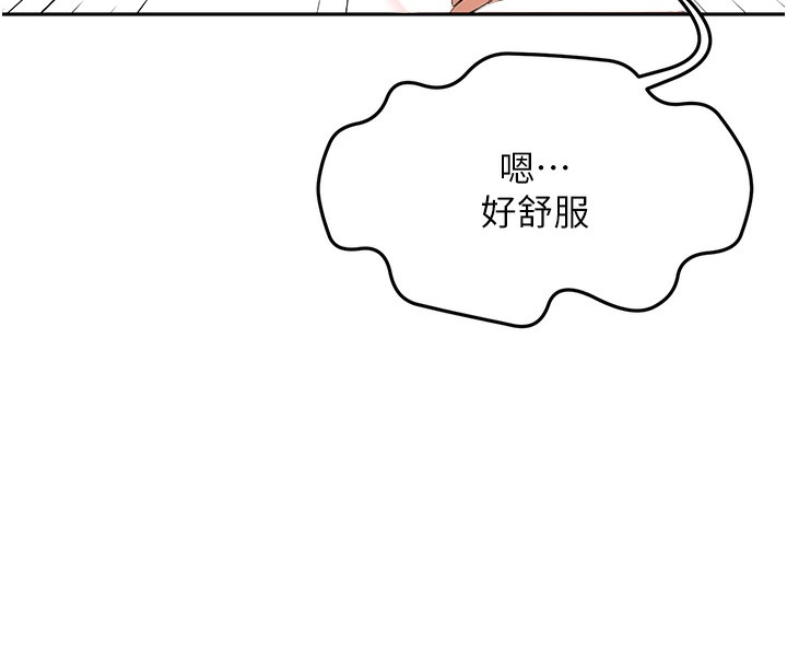 [韩国漫画] 顶加套房的春天 剧情,熟女人妻#[198P]-185