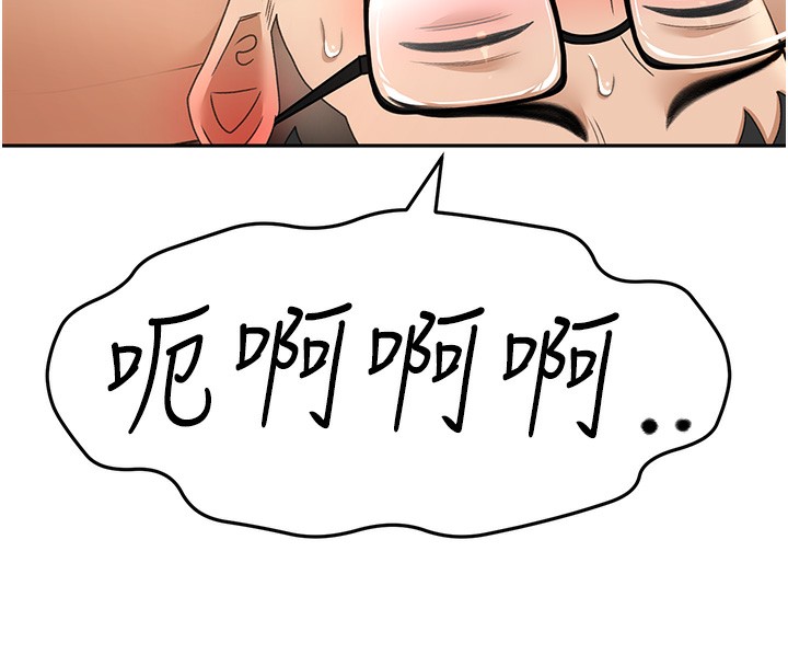 [韩国漫画] 顶加套房的春天 剧情,熟女人妻#[198P]-189