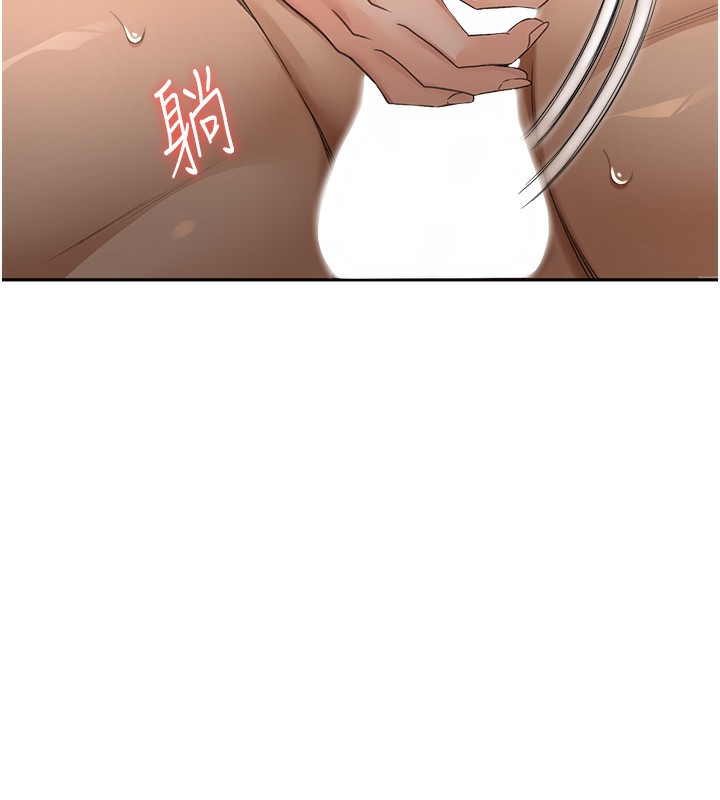 [韩国漫画] 顶加套房的春天 剧情,熟女人妻#[198P]-195