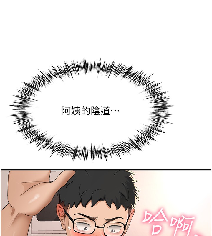 [韩国漫画] 顶加套房的春天 剧情,熟女人妻#[198P]-28