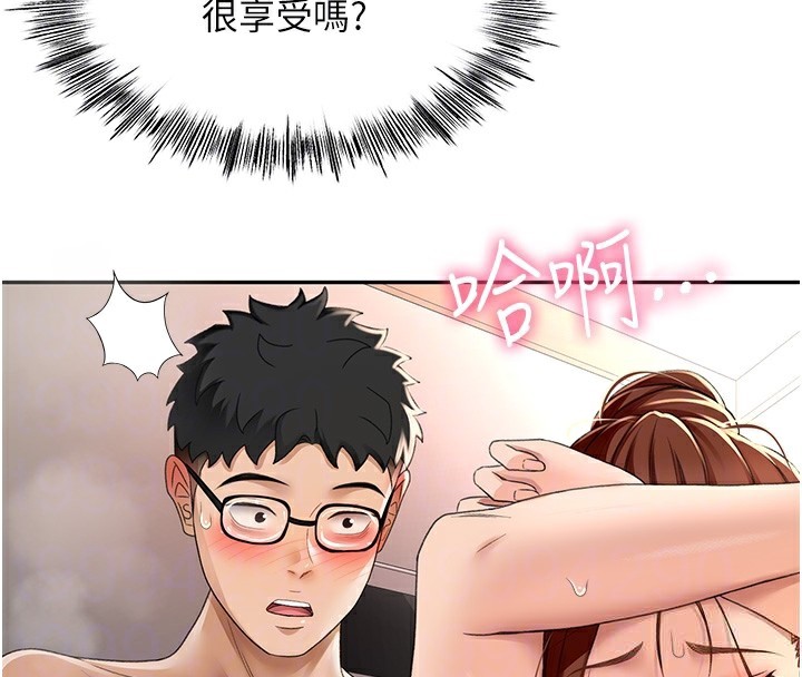 [韩国漫画] 顶加套房的春天 剧情,熟女人妻#[198P]-33