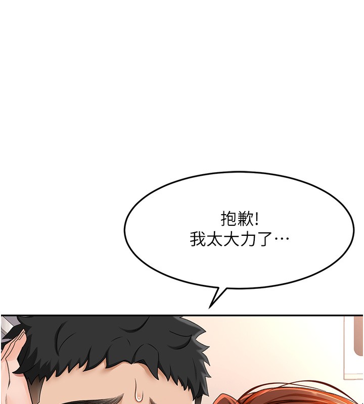 [韩国漫画] 顶加套房的春天 剧情,熟女人妻#[198P]-4