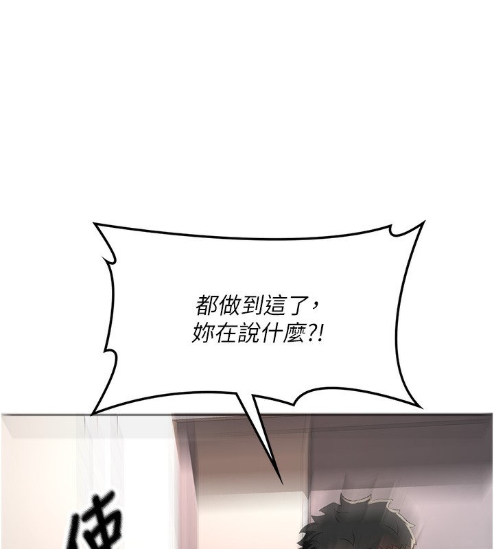 [韩国漫画] 顶加套房的春天 剧情,熟女人妻#[198P]-43