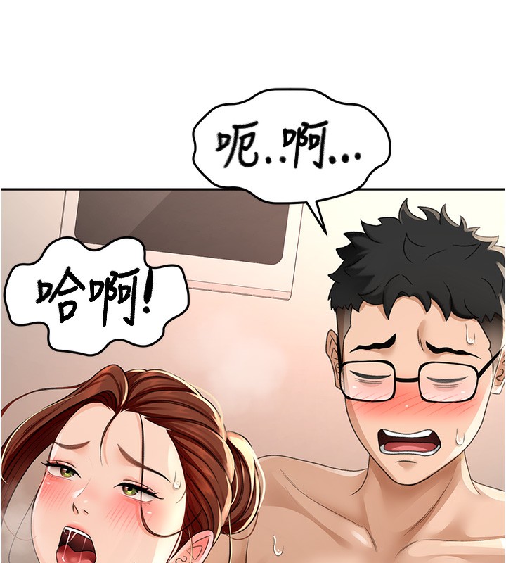 [韩国漫画] 顶加套房的春天 剧情,熟女人妻#[198P]-51