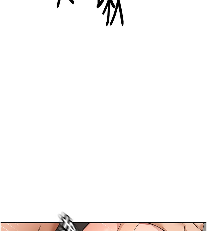 [韩国漫画] 顶加套房的春天 剧情,熟女人妻#[198P]-53