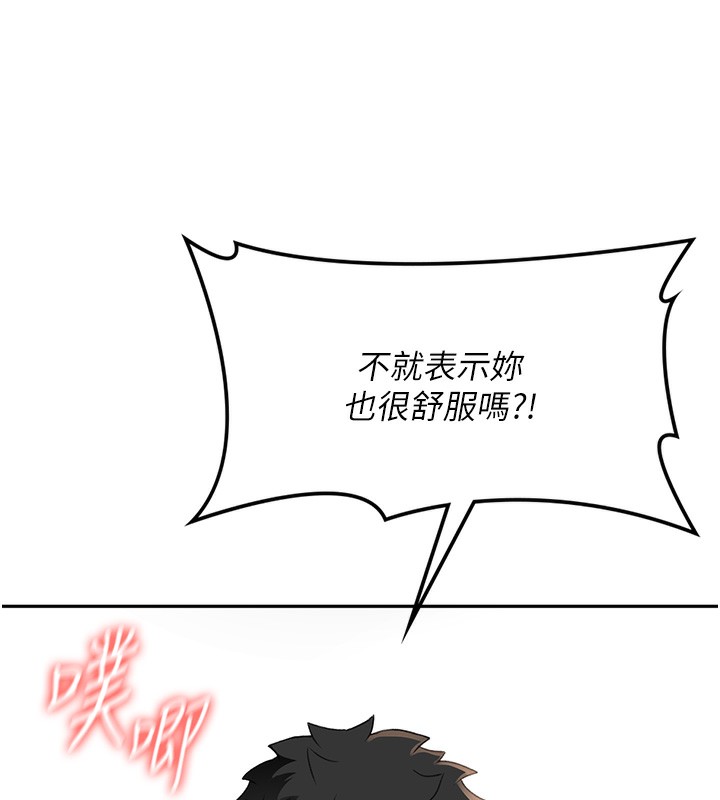 [韩国漫画] 顶加套房的春天 剧情,熟女人妻#[198P]-57
