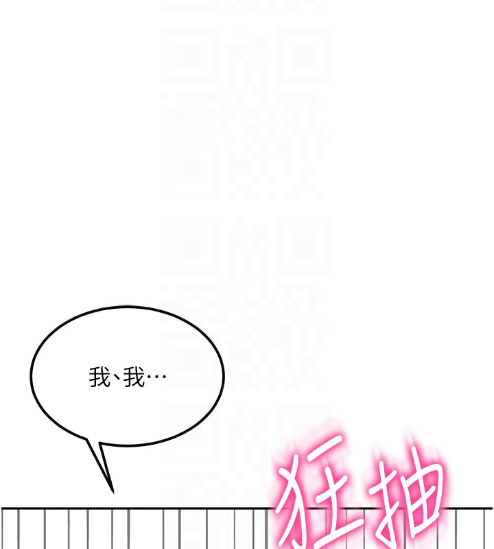 [韩国漫画] 顶加套房的春天 剧情,熟女人妻#[198P]-60