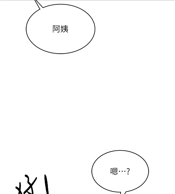 [韩国漫画] 顶加套房的春天 剧情,熟女人妻#[198P]-66
