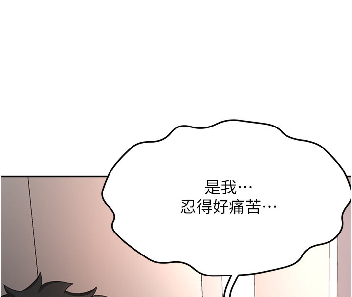 [韩国漫画] 顶加套房的春天 剧情,熟女人妻#[198P]-7